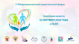Успейте зарегистрироваться